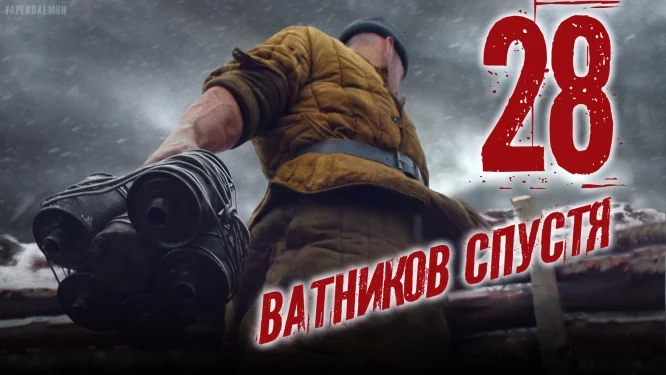 28vatniks.webp