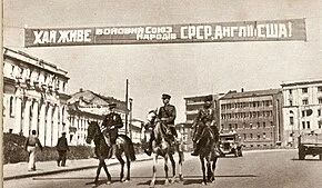 290px-Kharkov_agosto_1943.webp