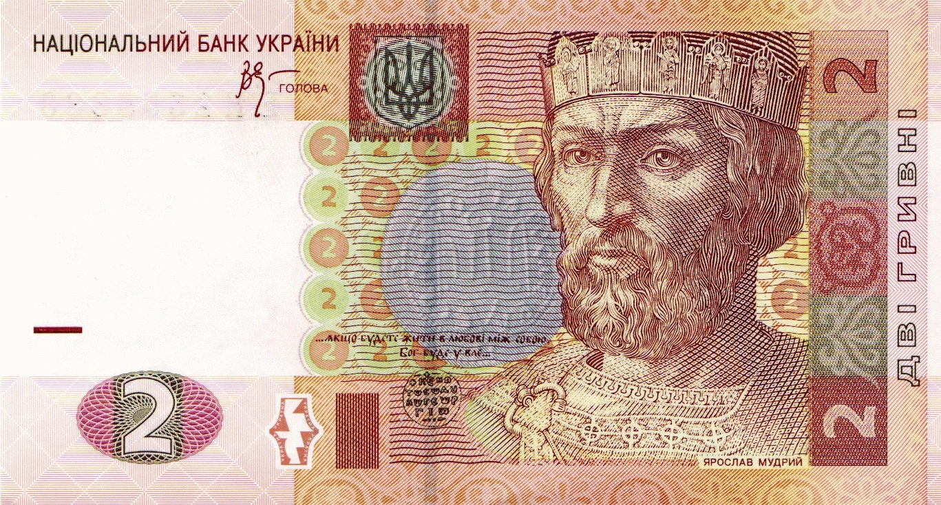 2_hryvnia_2005_front.webp