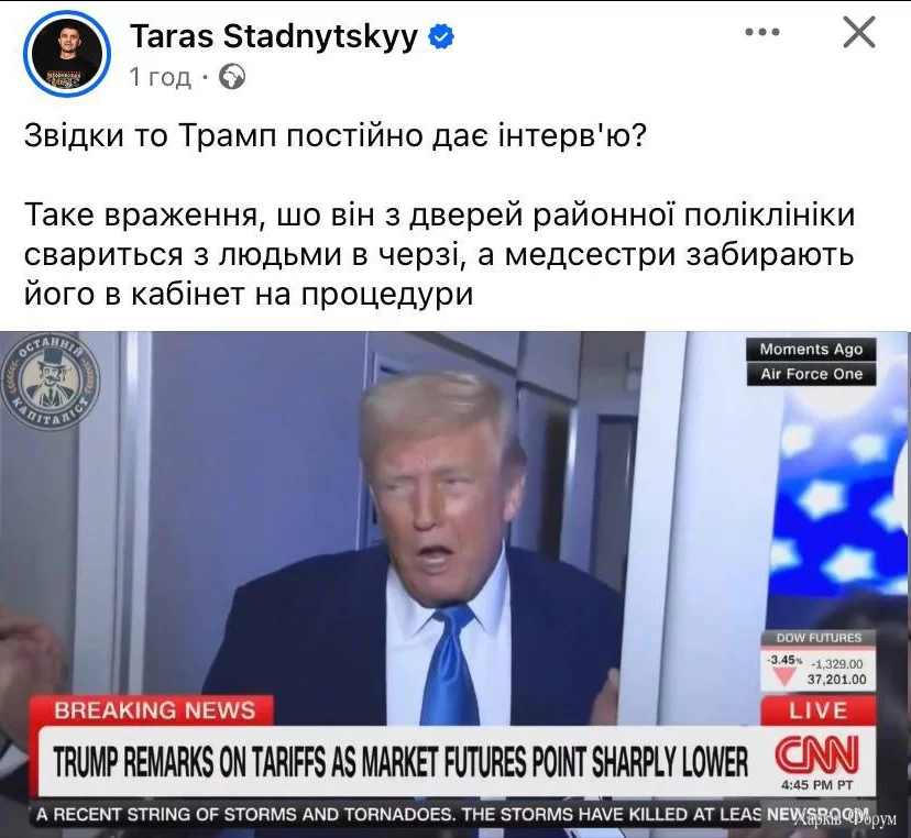 Trump