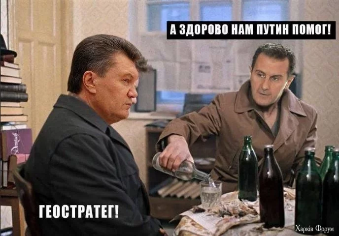 стратег