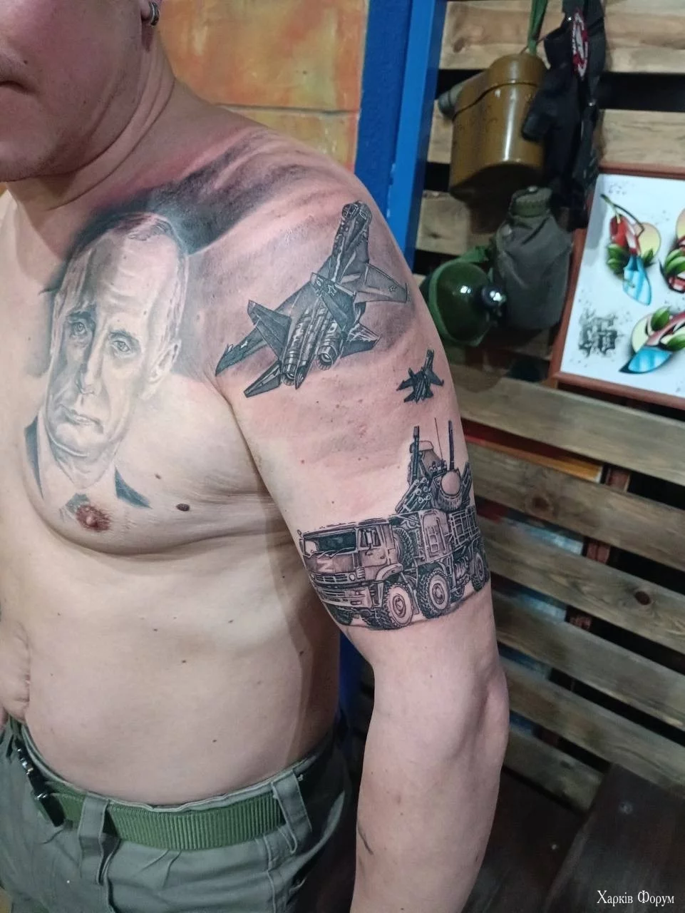 Тату Хуйла