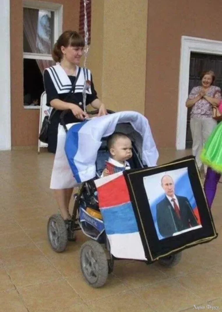 Ебанариум