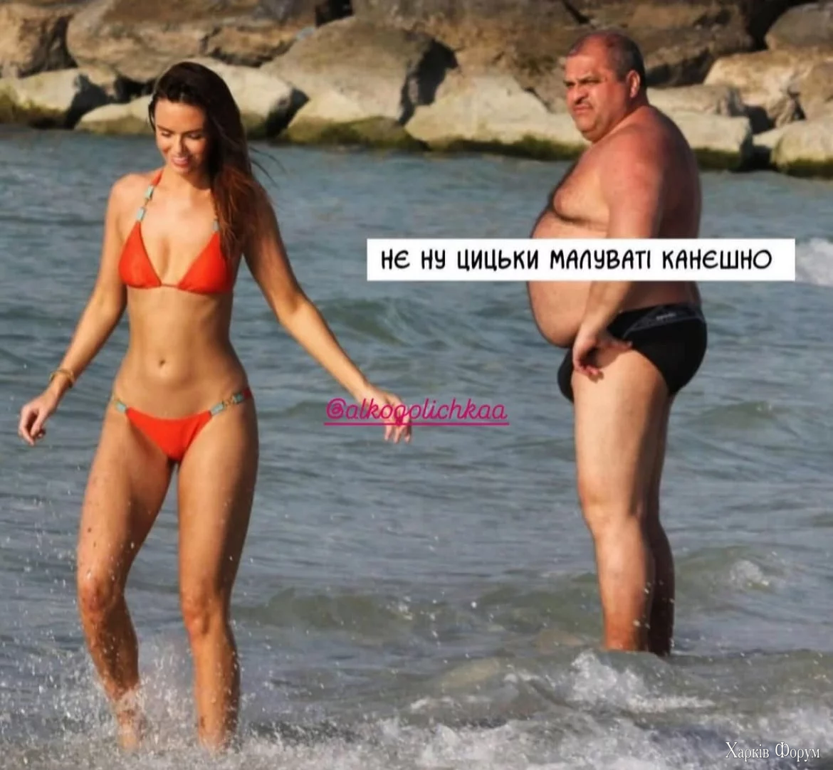 цицьки