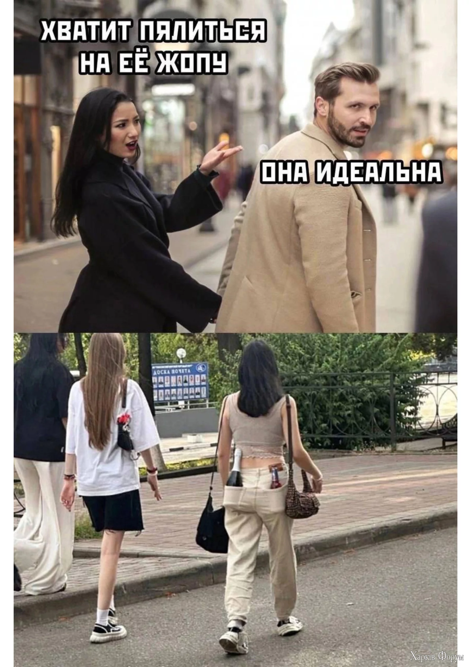 жопа