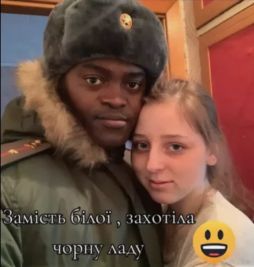 лада