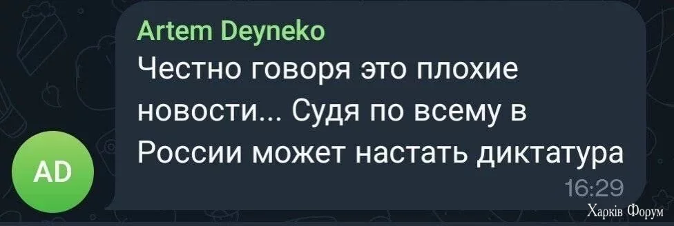россияне что-то начинают подозревать...