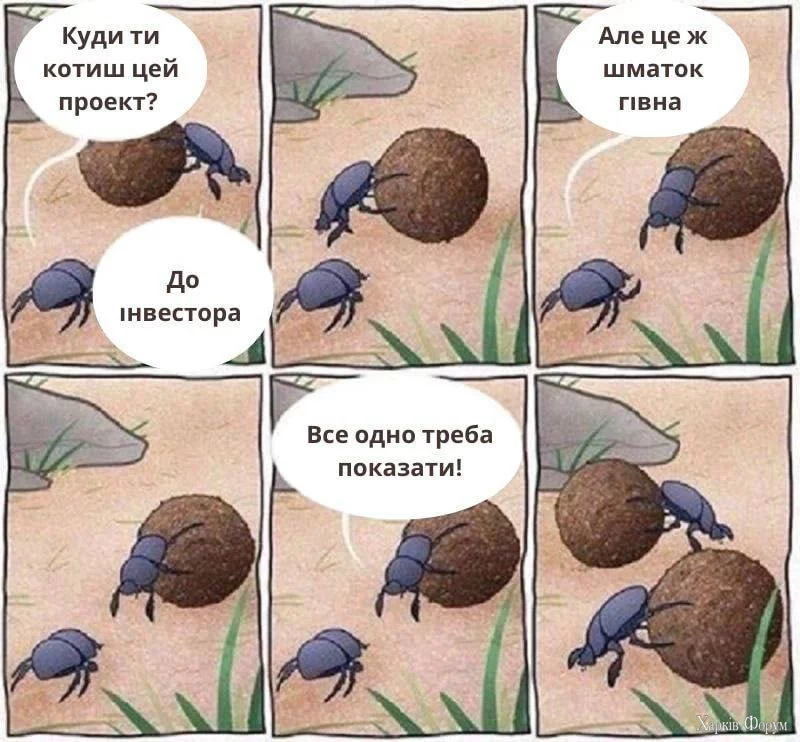 проект