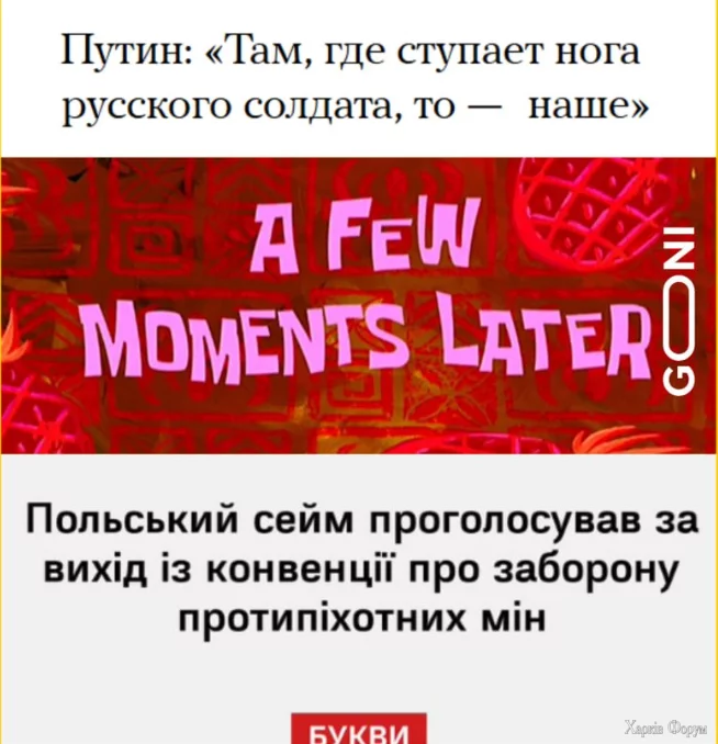 мині