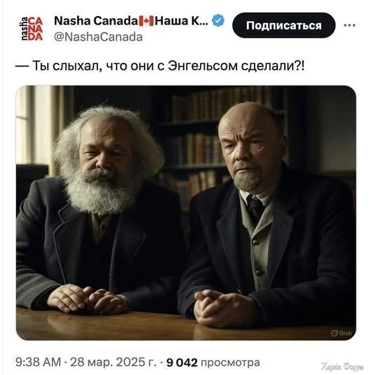 Энгельск
