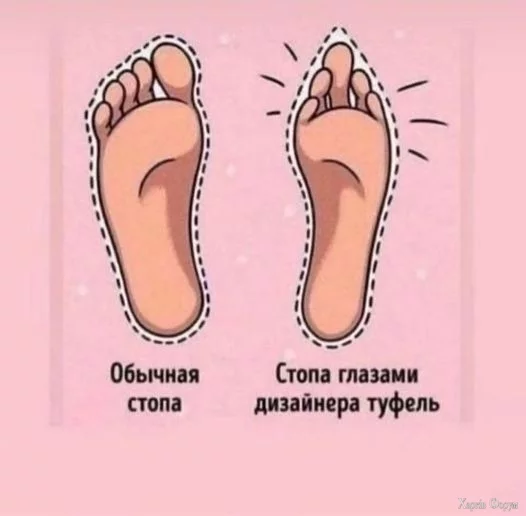 туфли