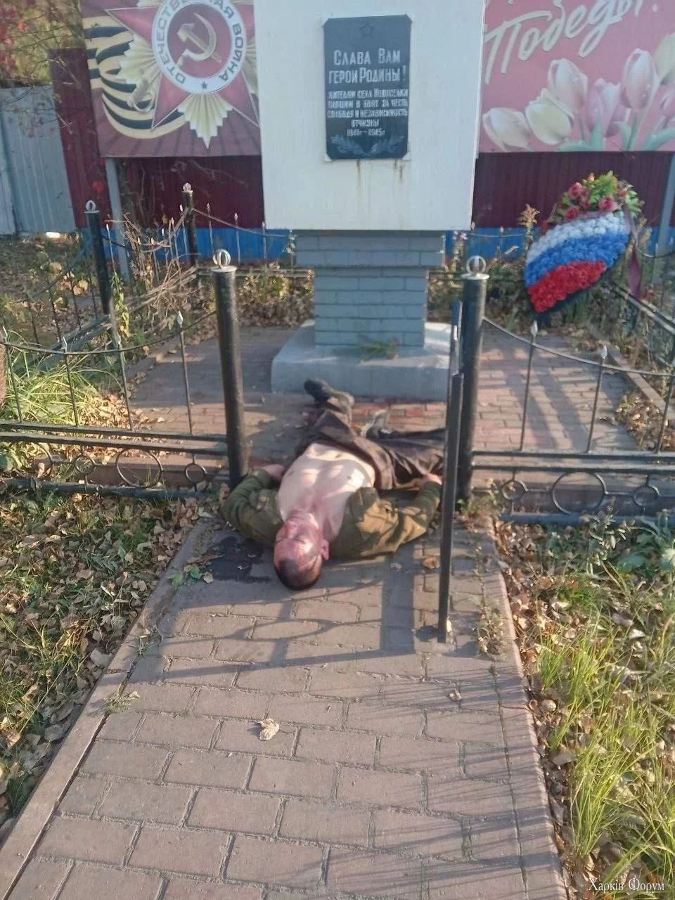 русский обоссал памятник дидам