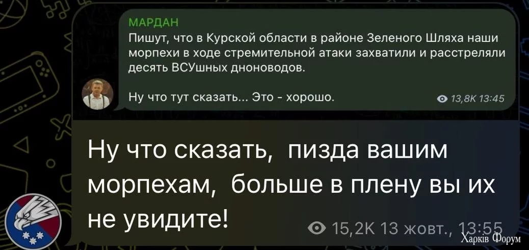82-ї ОДШБр