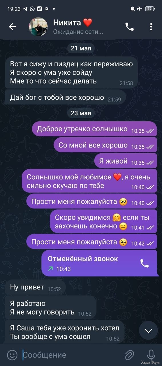 Александр Максимов