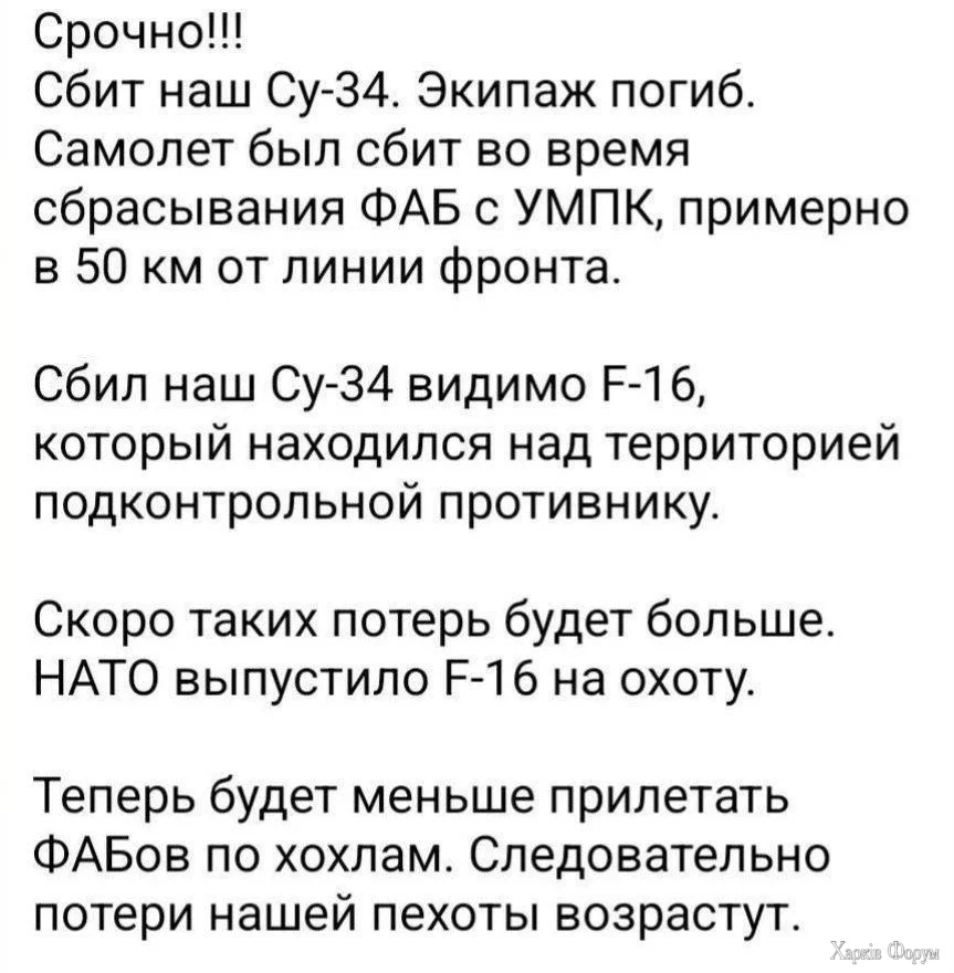русские воют на болотах что это второй случай френдлифайер :D:D:D
