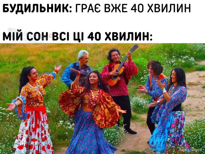 будильник