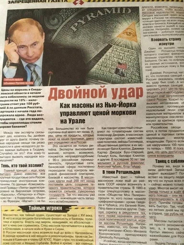 морковь на Урале 