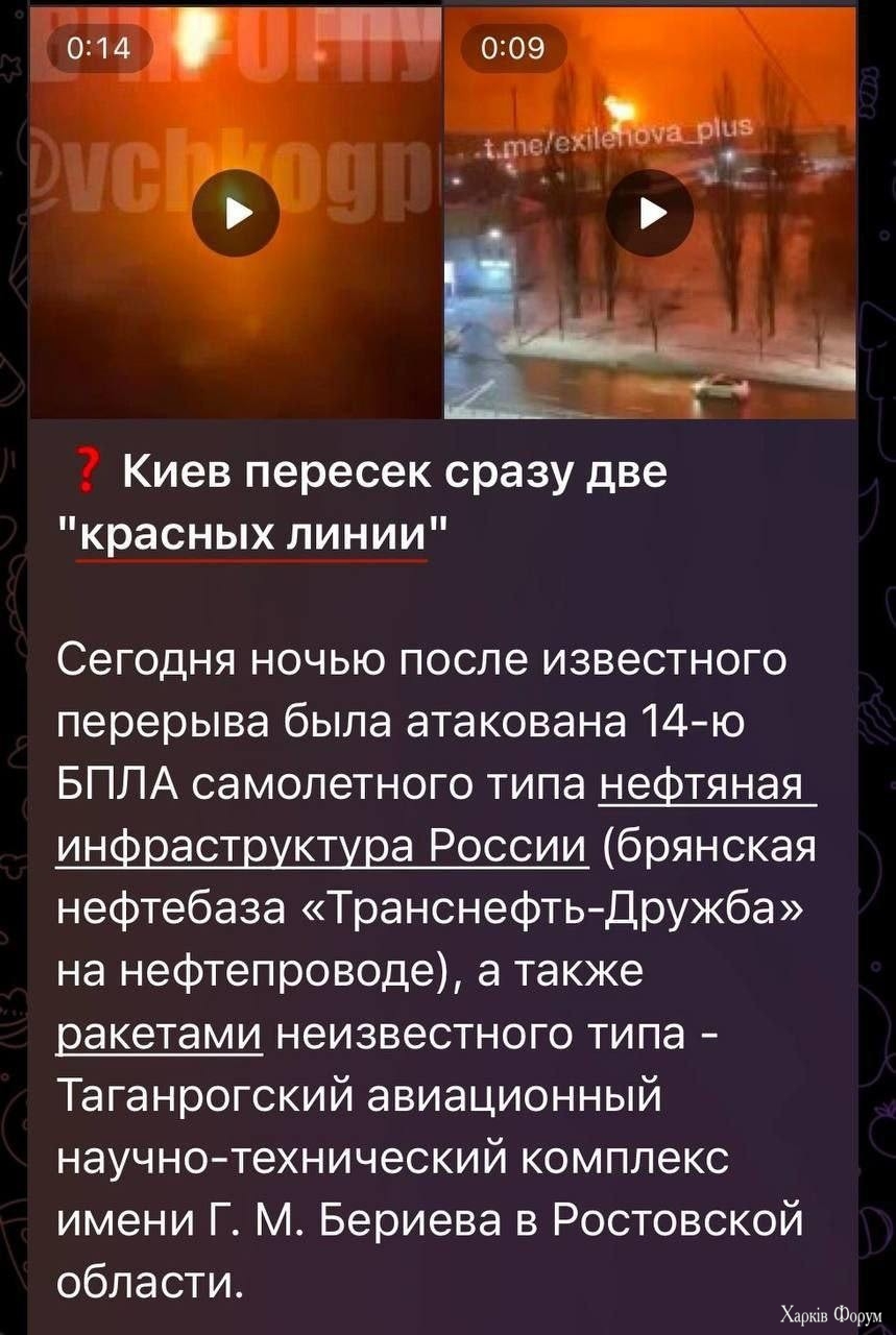 Две красные линии :D:D:D