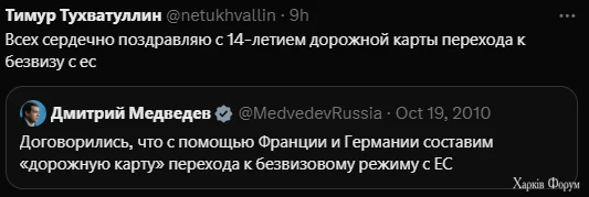 безвиз