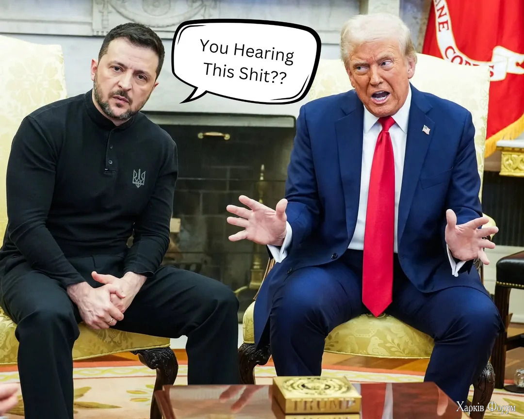shit