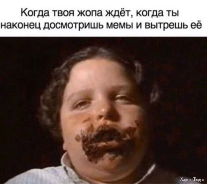 жопа