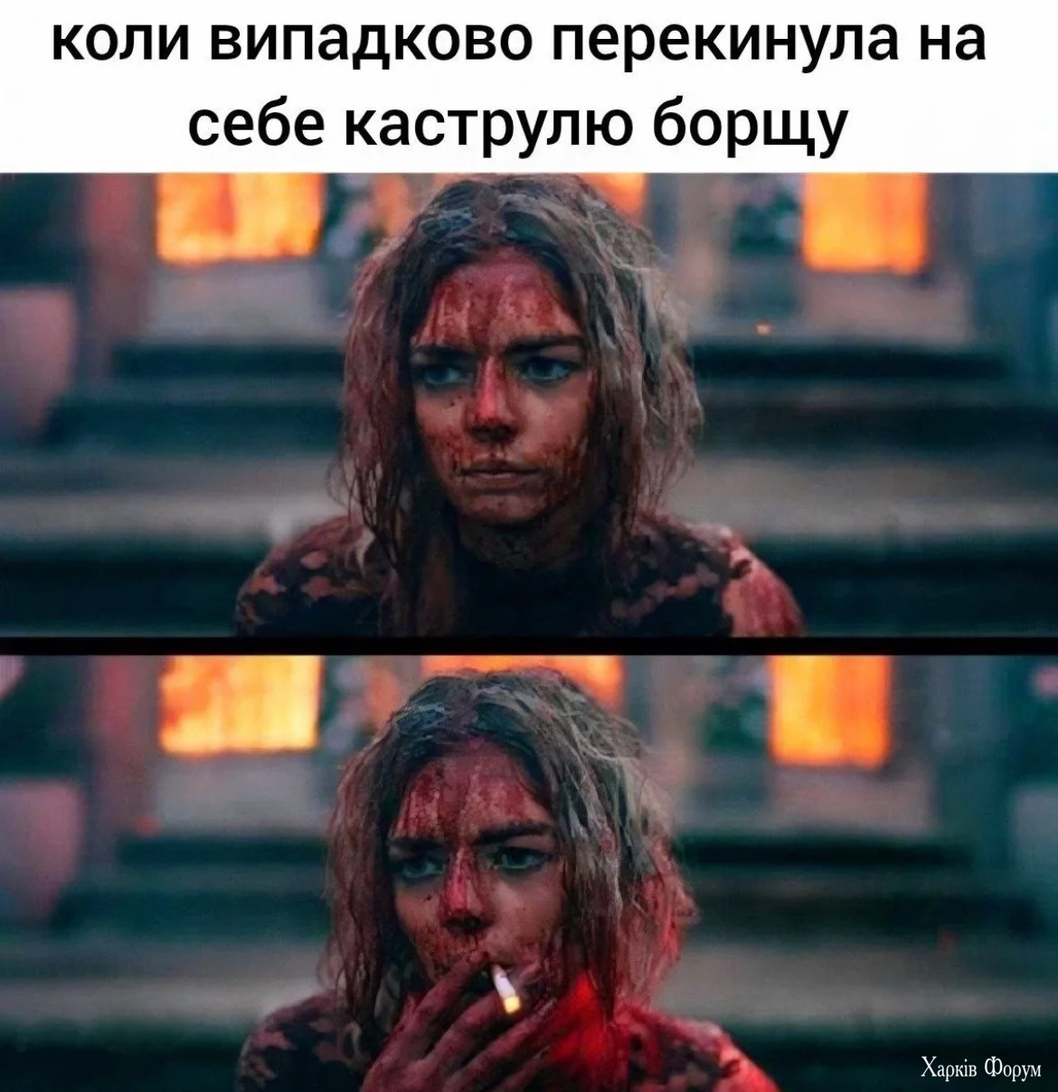 борщ