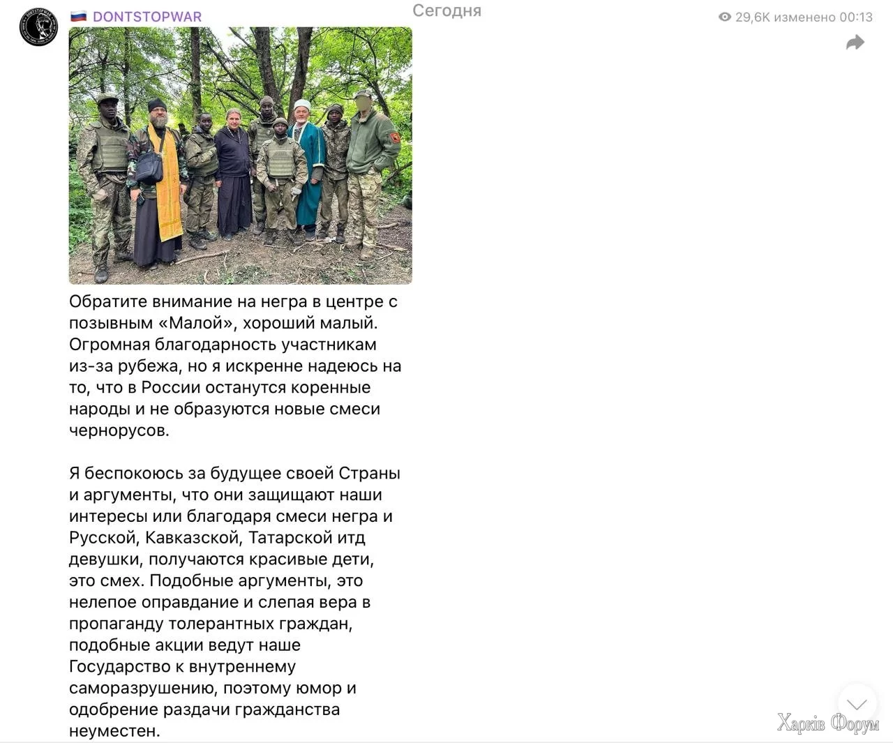 Z-военкоры уже отреагировали на эту фотографию 