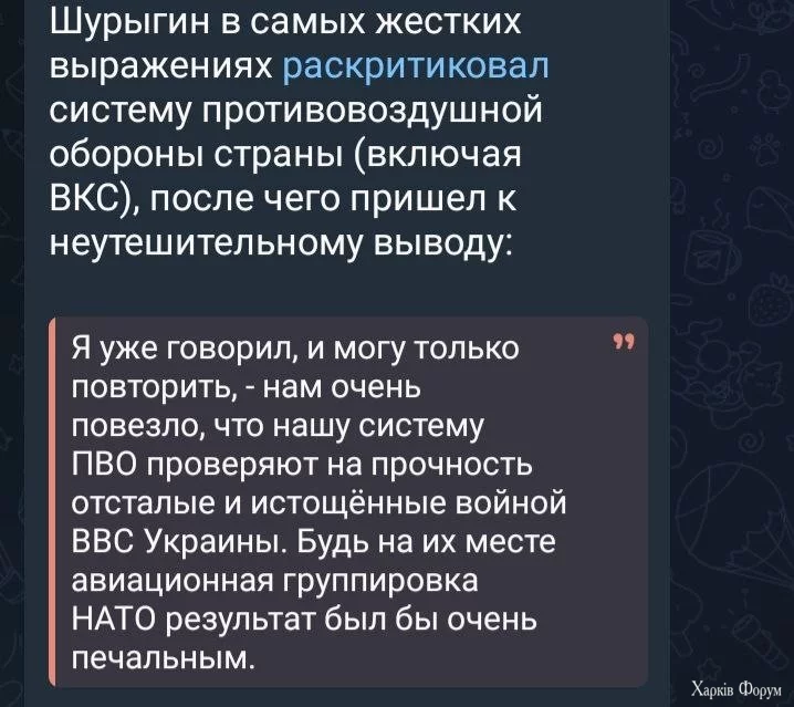 русские воют на болотах