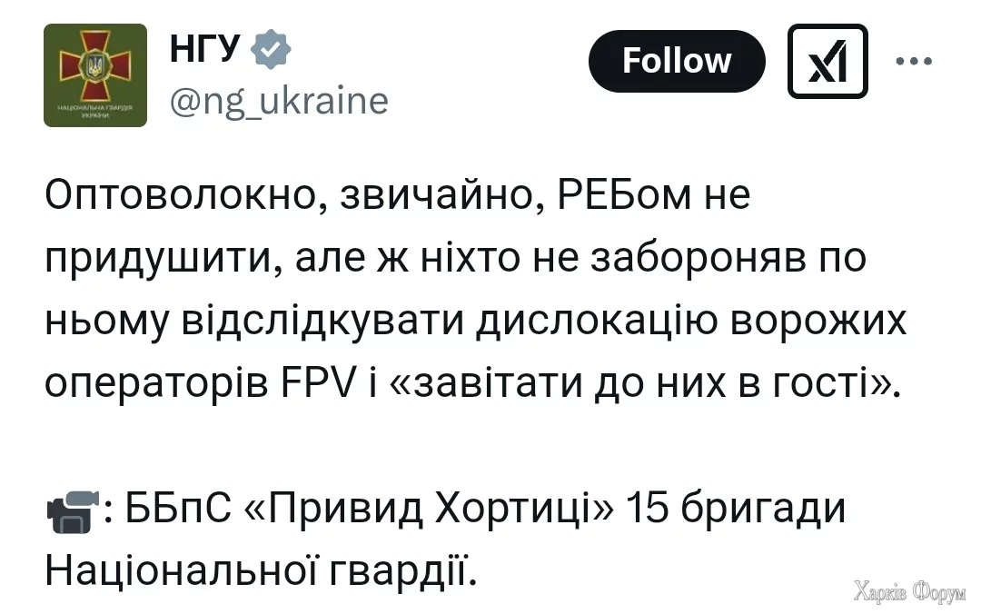 кабелі оптоволокна виблискують на сонці :)