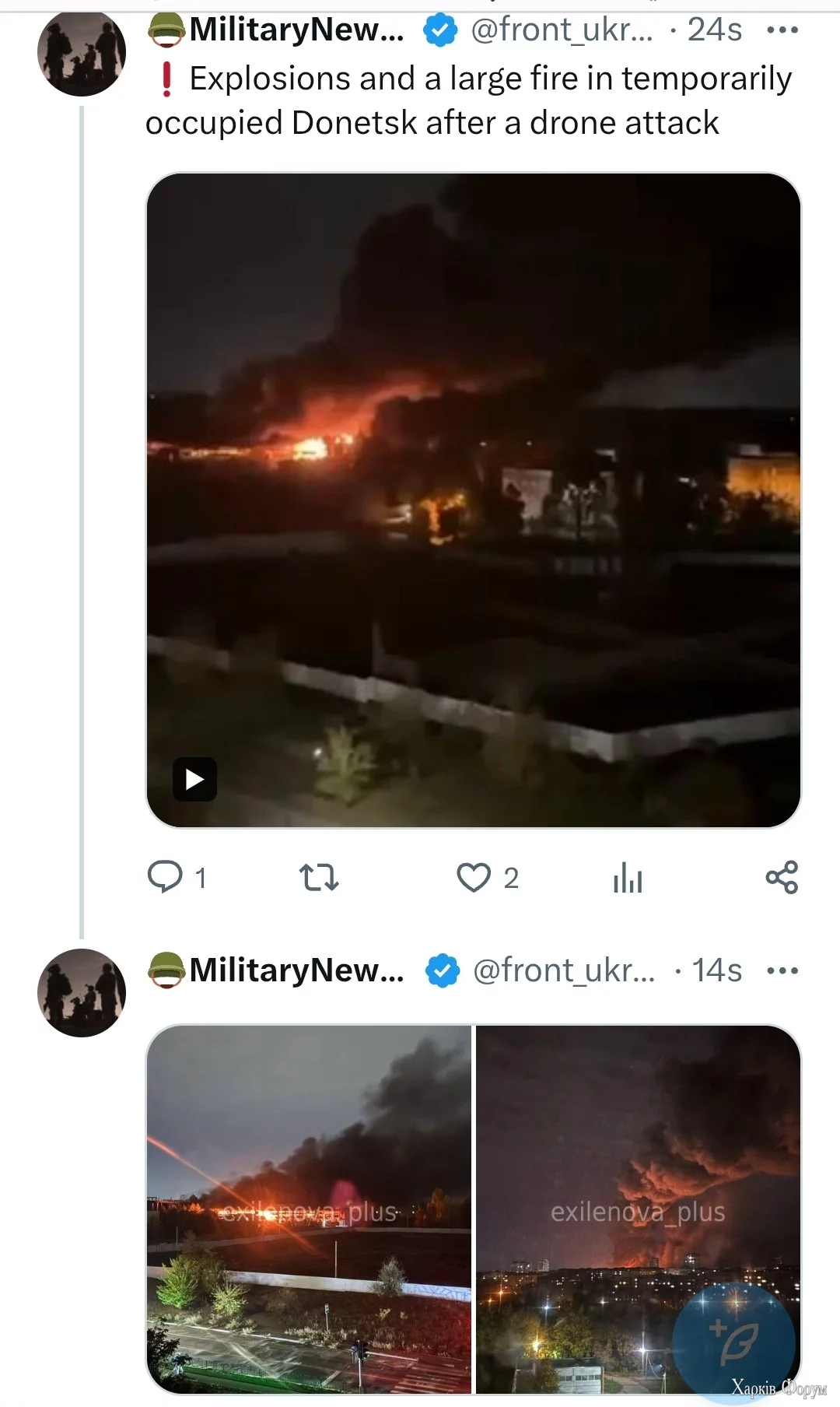 Щось відбувається у Донецьку