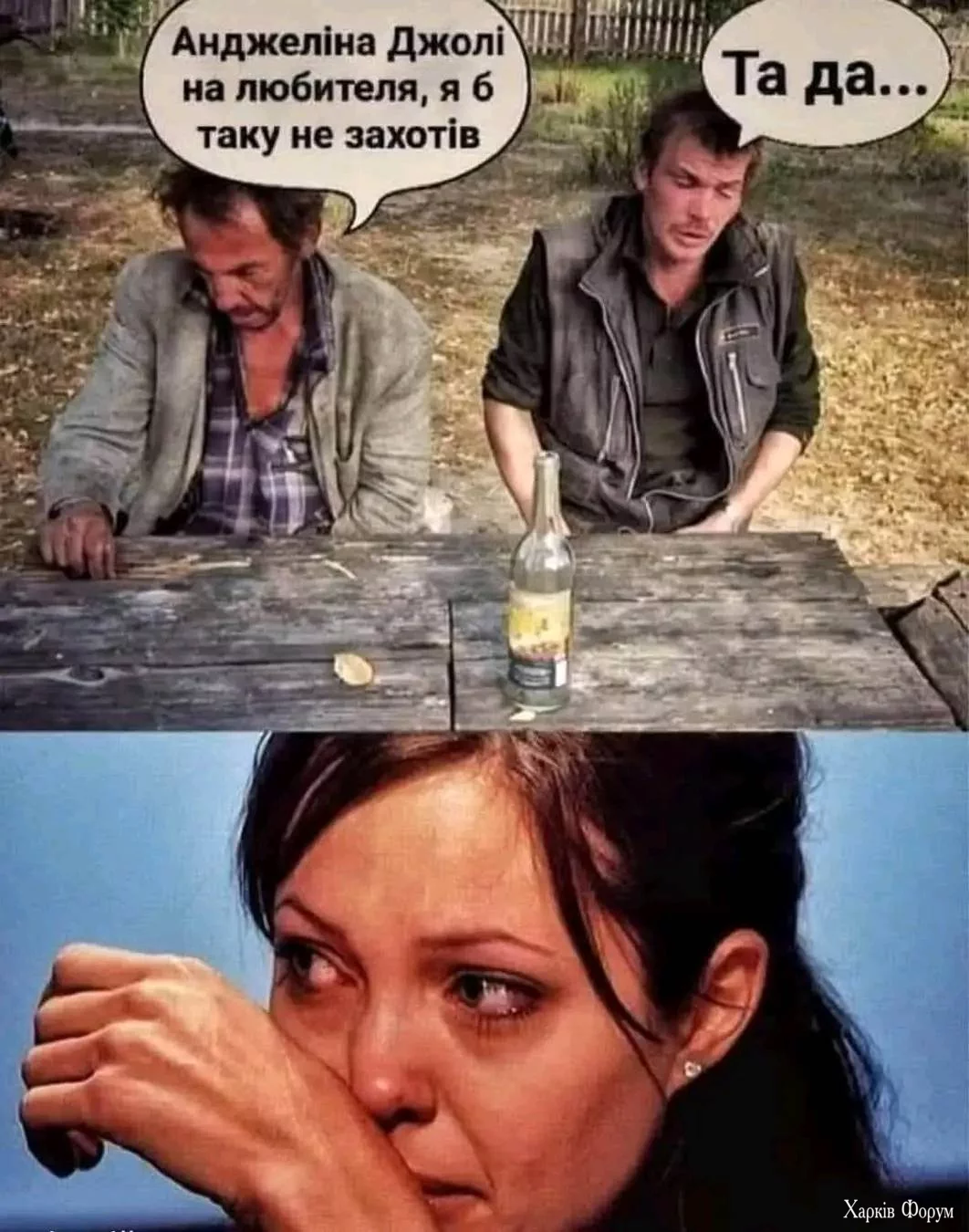 джолі