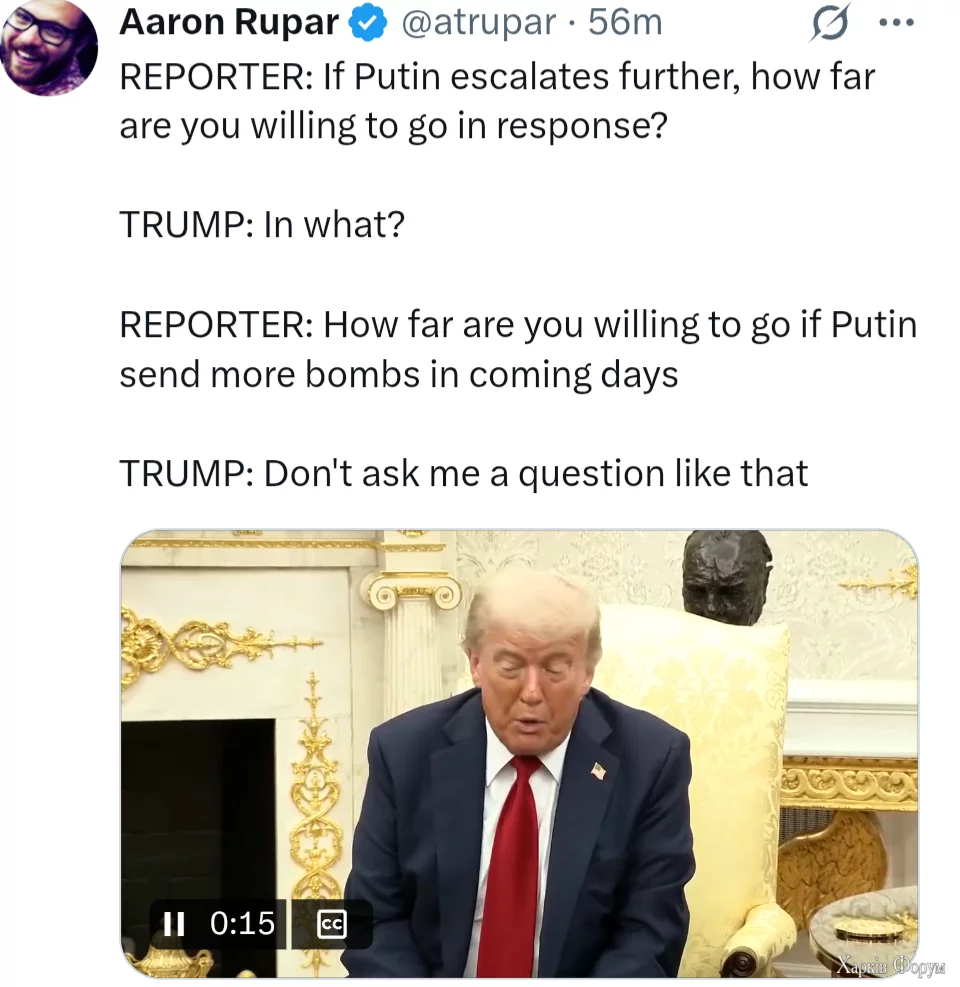 путинхуйло