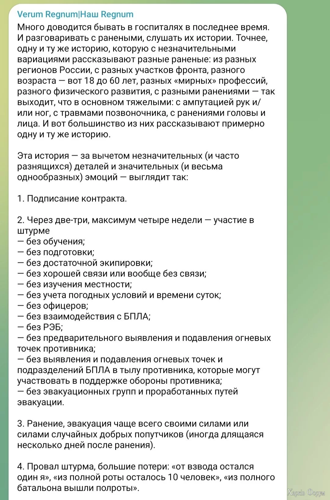 русскиймир