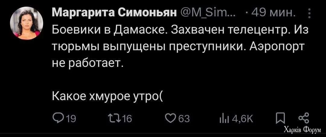 подгорает :)