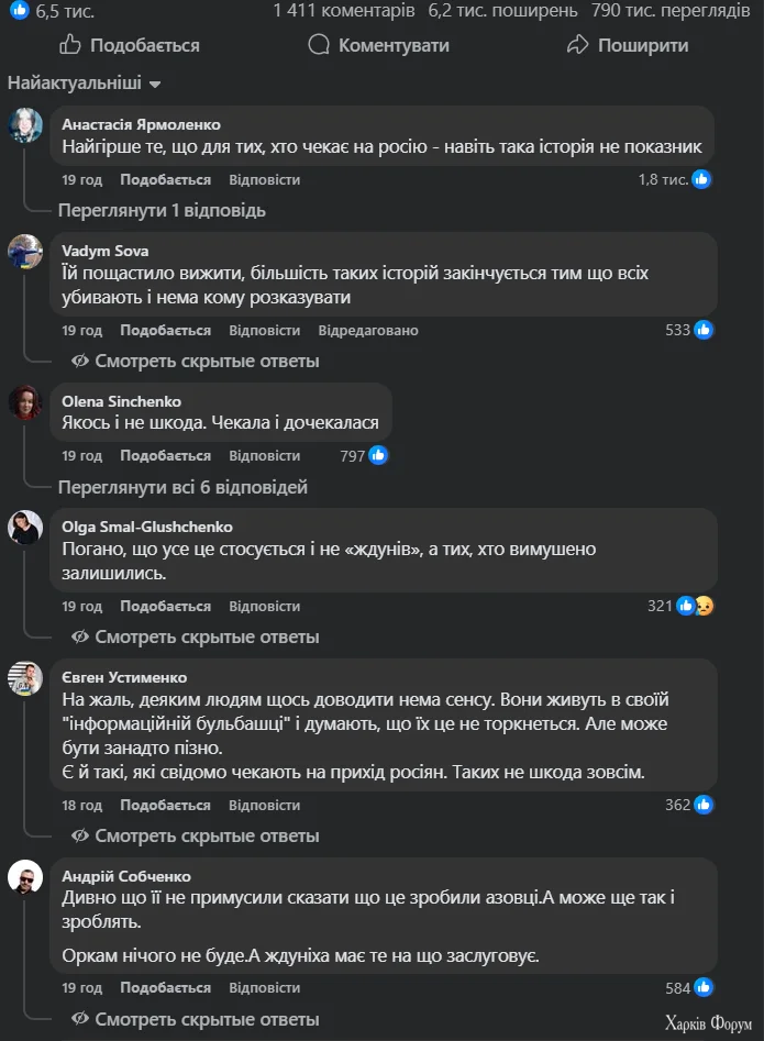 комментарии