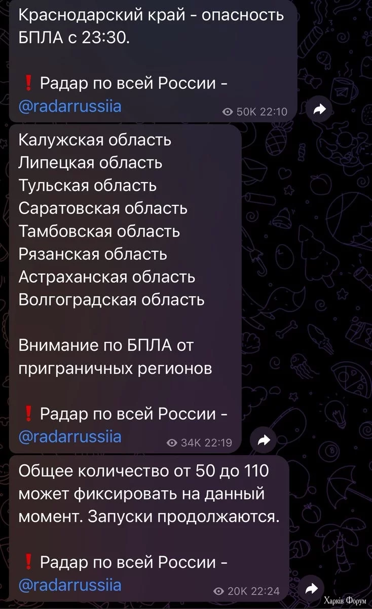 В россии движуха