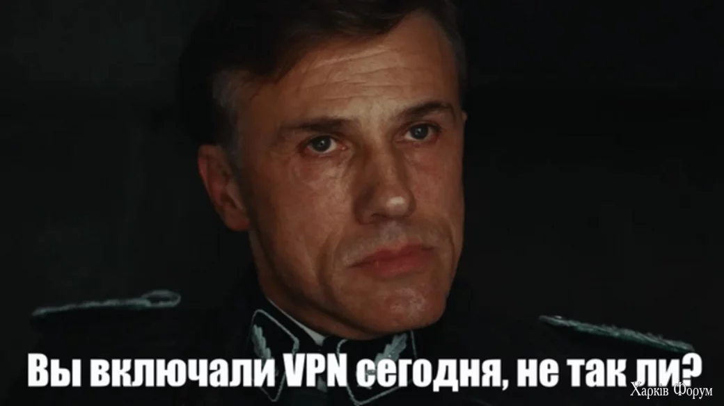 VPN