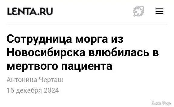 конечнніе