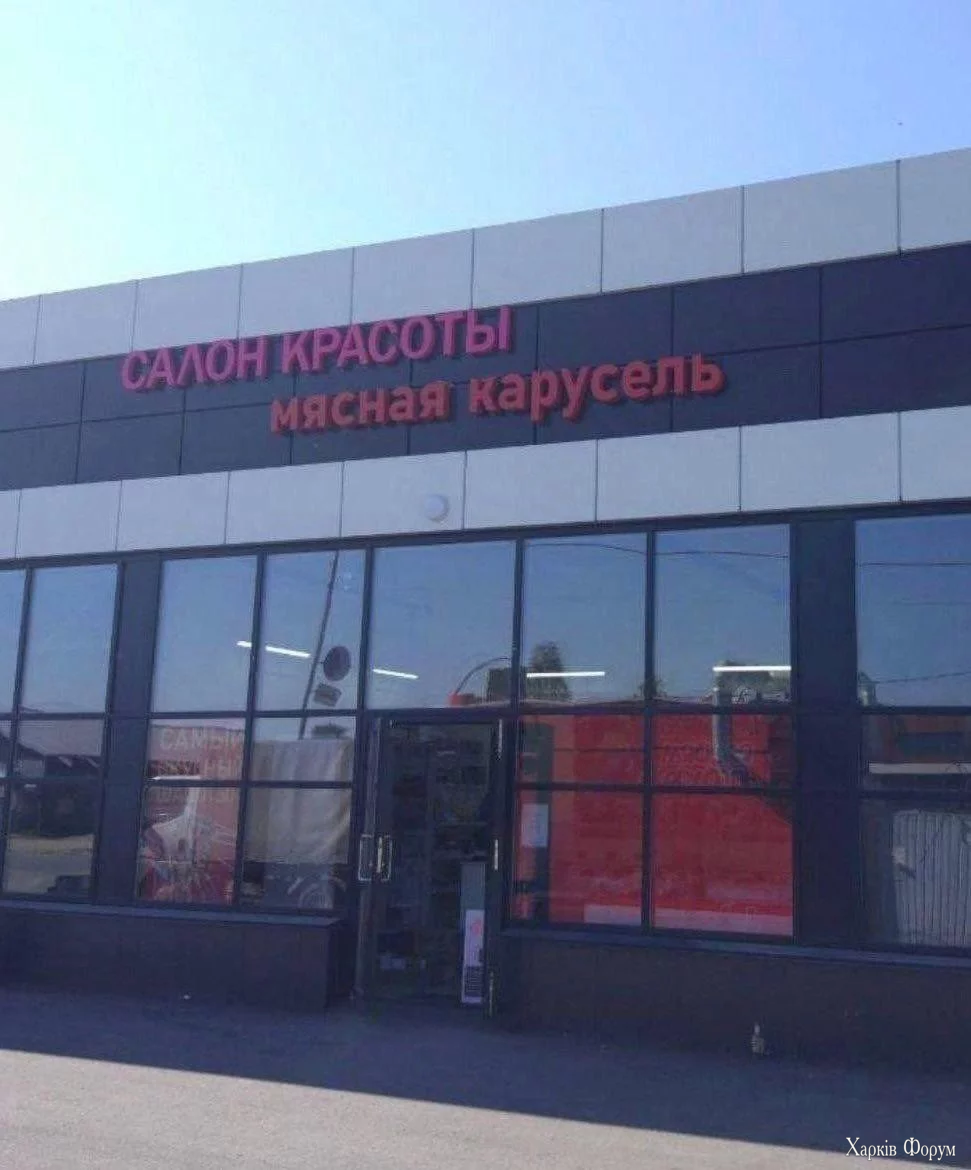 Карусель :)