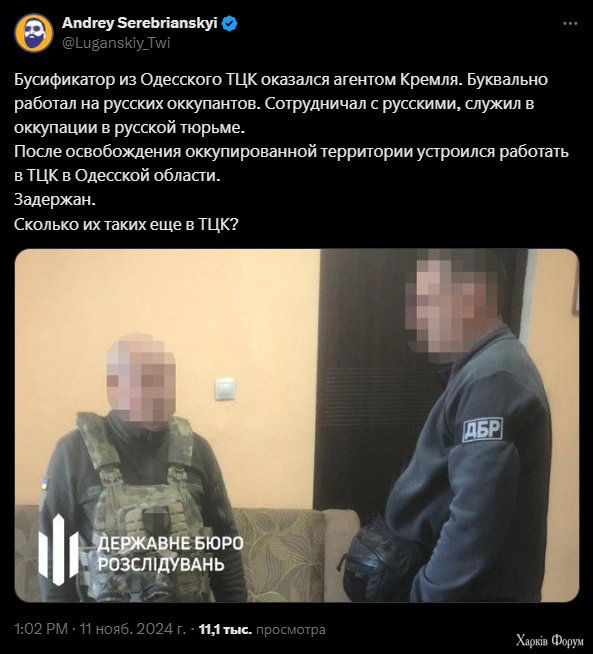 сколько таких уродов еще в Украине?