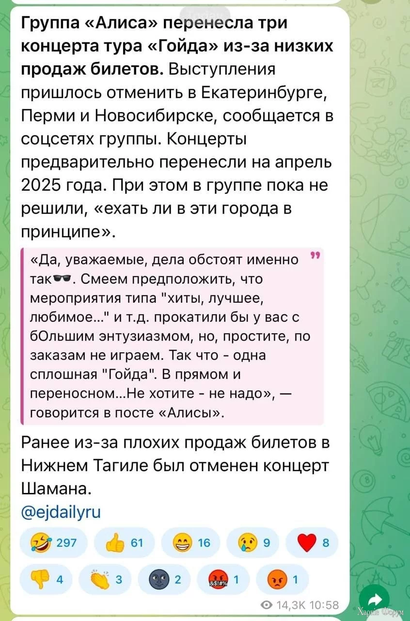 Гойда :D