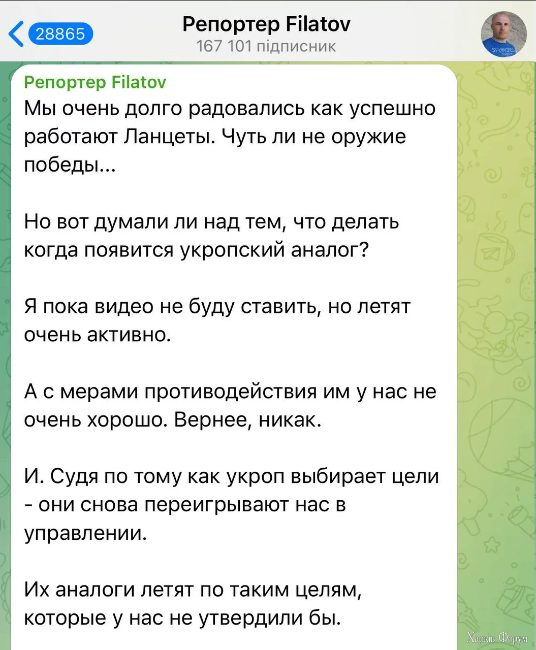 русские воют на болотах