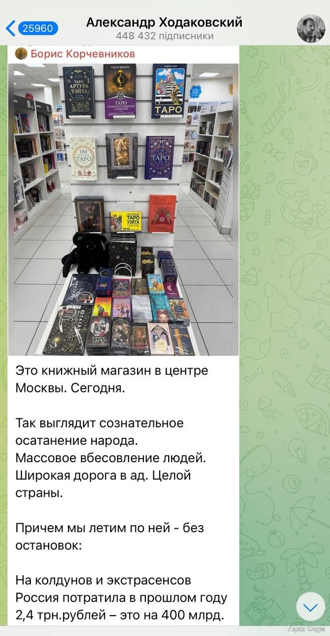 русские рабы