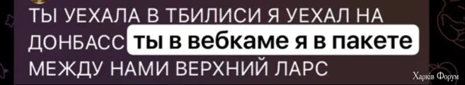 суть русского мира