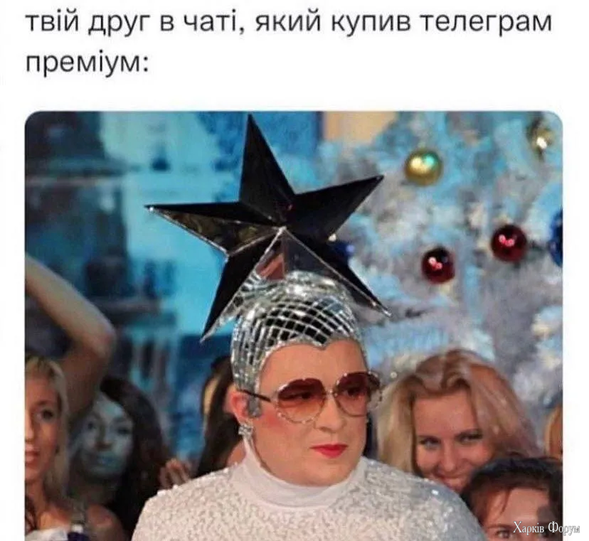 телега