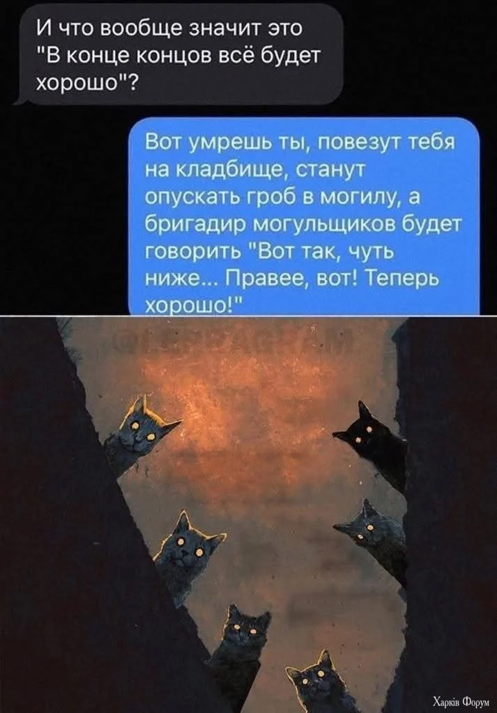 хорошо