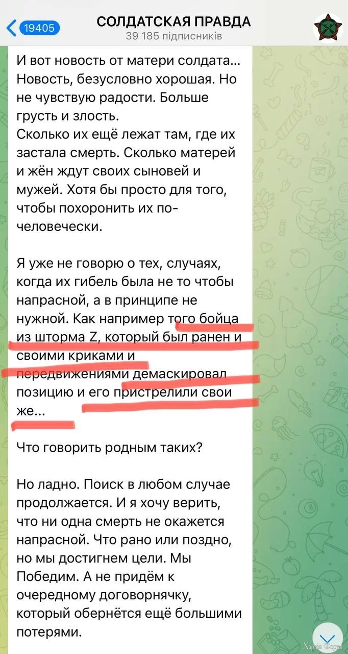 Соратник Стрелкова-Гиркина Михаил Полынков