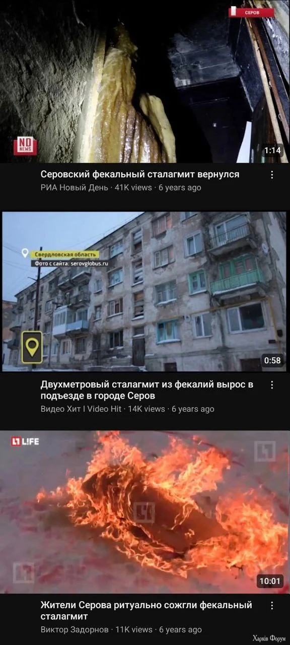 новости россии