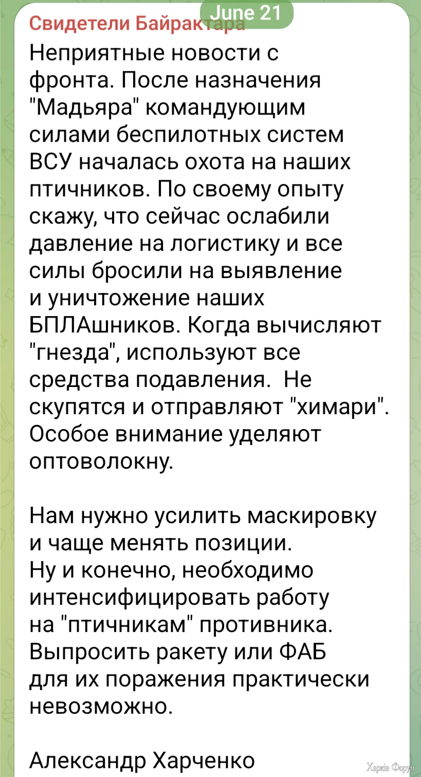 русские