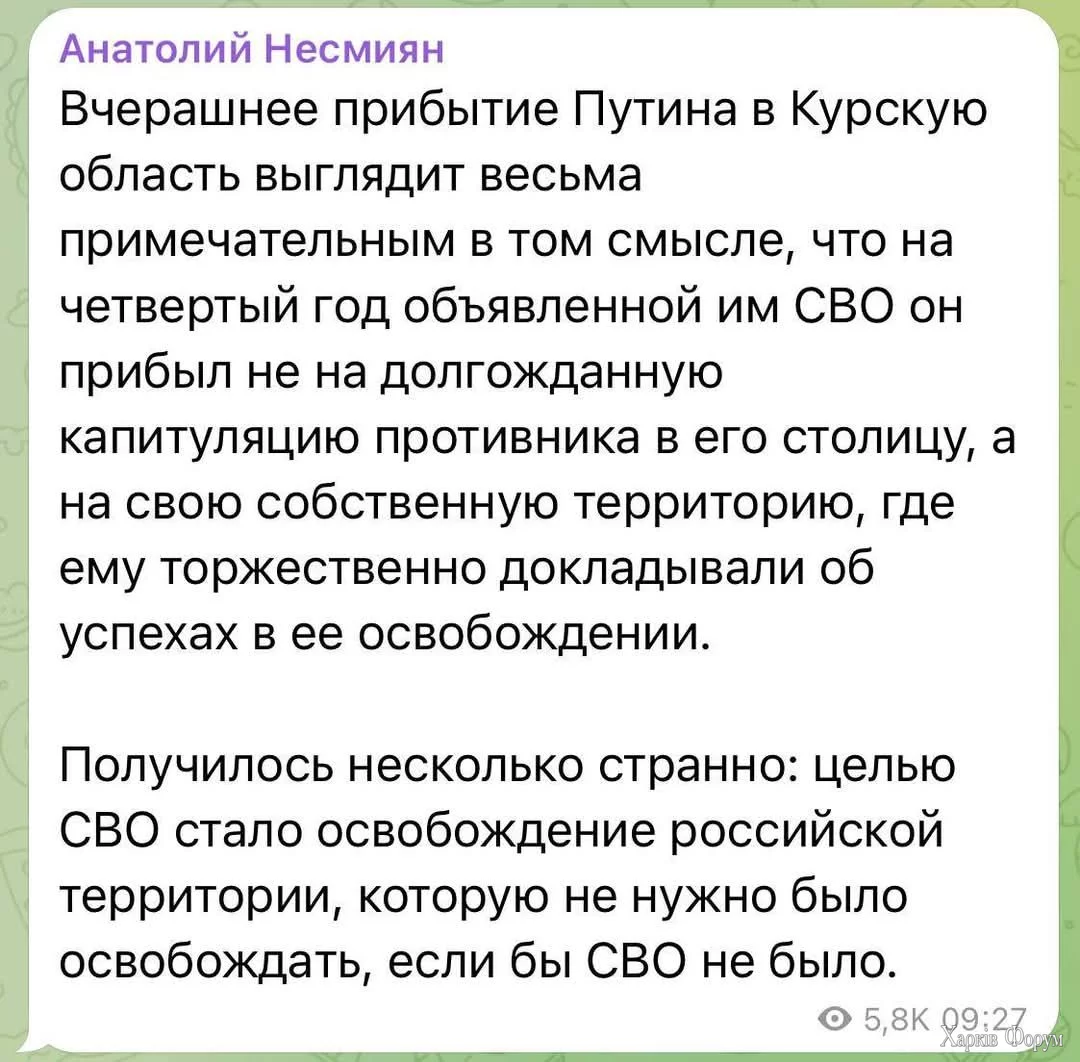 путин хуйло